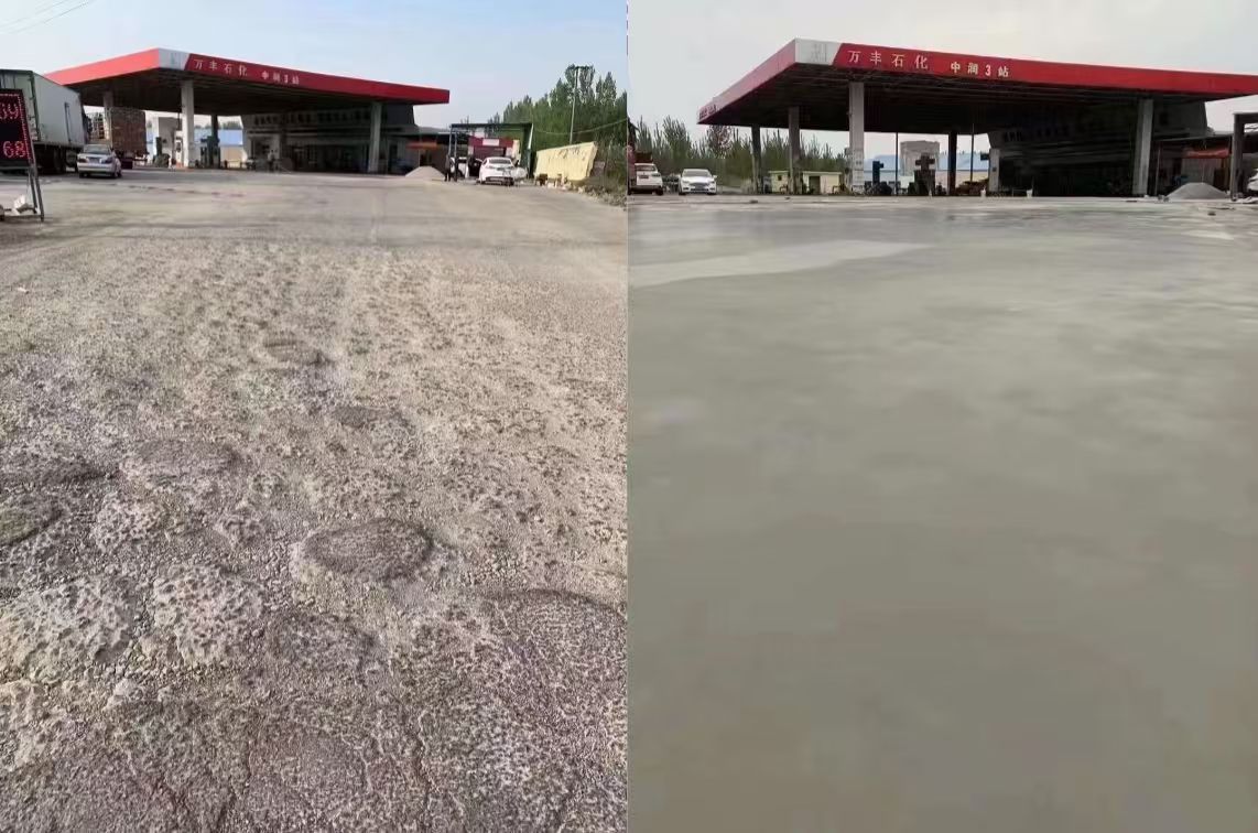 岭东水泥道路抢修料 混凝土地面修补砂浆
