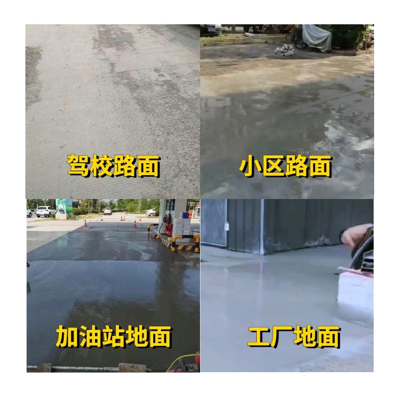 岭东老旧道路翻新快速解决方案